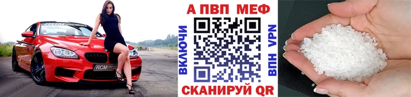 нарко площадка официальный сайт  Добрянка  APVP крисы CK  купить наркотик 