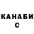 Кетамин VHQ Kirill x9tsuki