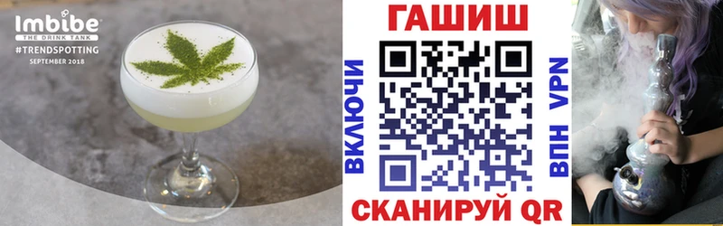 Еда ТГК марихуана Добрянка