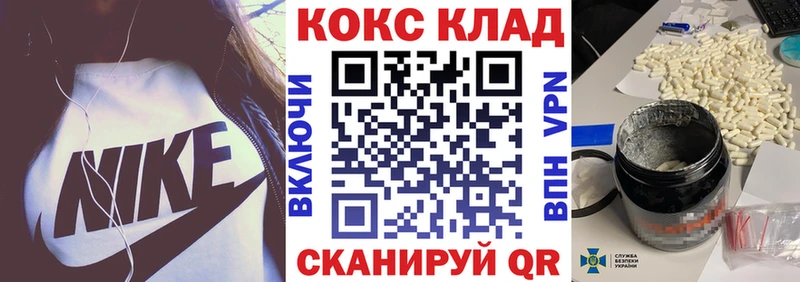 что такое   Добрянка  КОКАИН 98% 