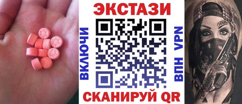 Ecstasy ешки Добрянка