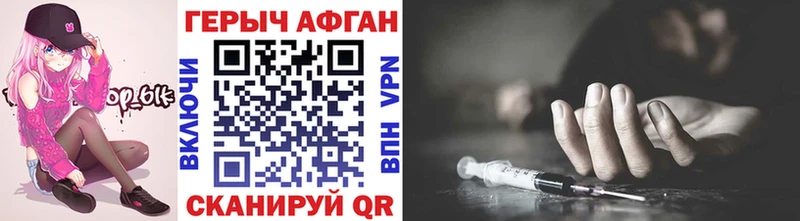 Героин Heroin  купить   Добрянка 