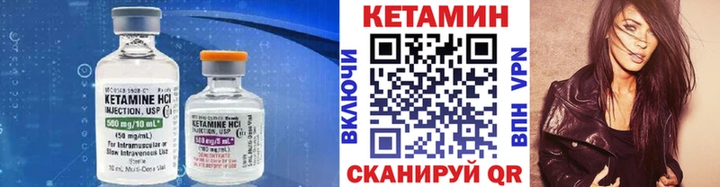 Кетамин VHQ  Добрянка 
