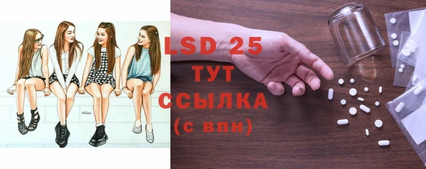 амфетамин Богородицк