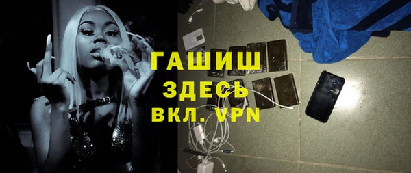 альфа пвп Богородск