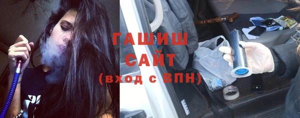 амфетамин Богородицк