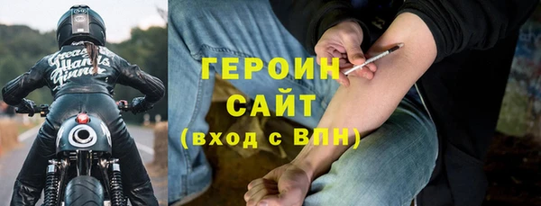 альфа пвп Богородск