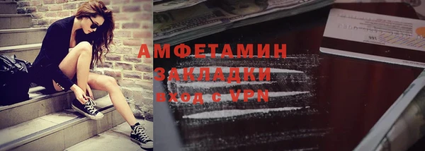 альфа пвп Богородск