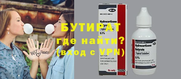 мяу мяу кристалл Куйбышев