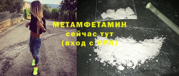 альфа пвп Богородск