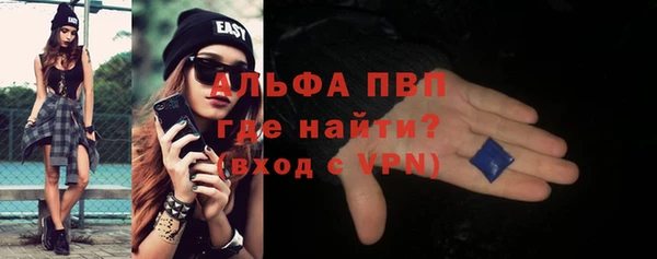 амфетамин Богородицк