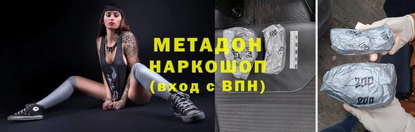 амфетамин Богородицк