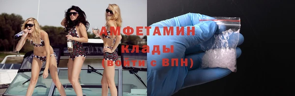 альфа пвп Богородск