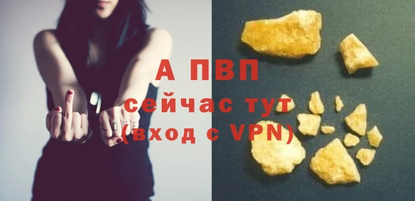 амфетамин Богородицк