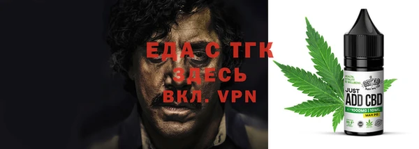 амфетамин Богородицк