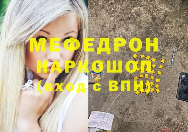 синтетический гашиш Сосновоборск