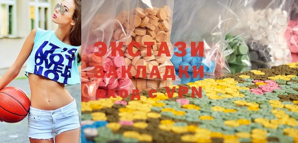альфа пвп Богородск