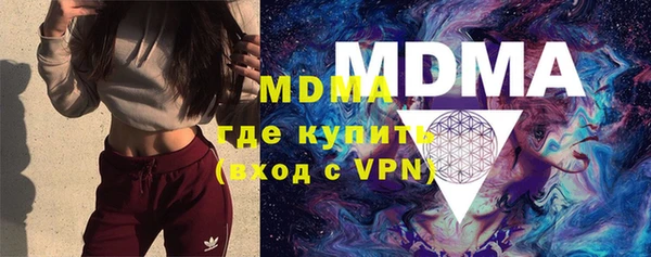 альфа пвп Богородск