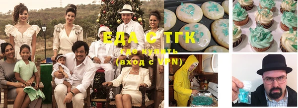 альфа пвп Богородск