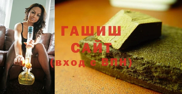 альфа пвп Богородск