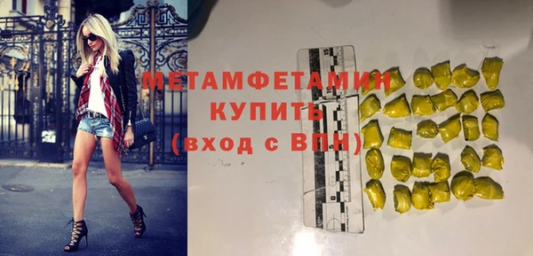 амфетамин Богородицк