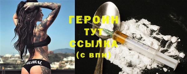 альфа пвп Богородск