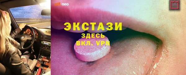 амфетамин Богородицк