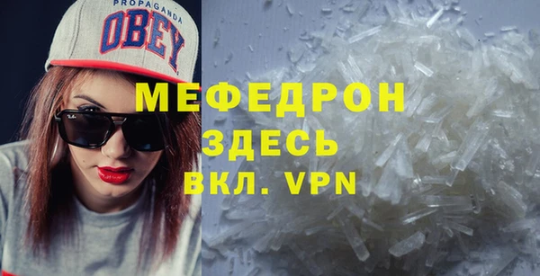 амфетамин Богородицк