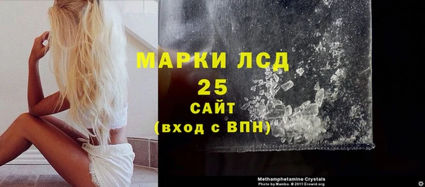 амфетамин Богородицк