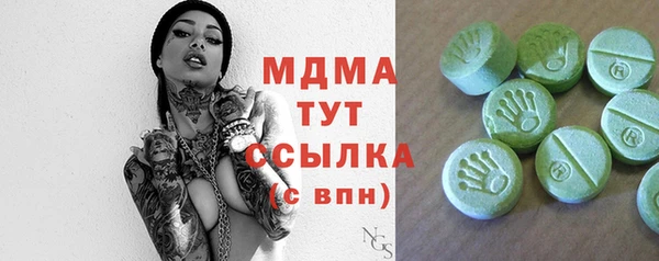 амфетамин Богородицк