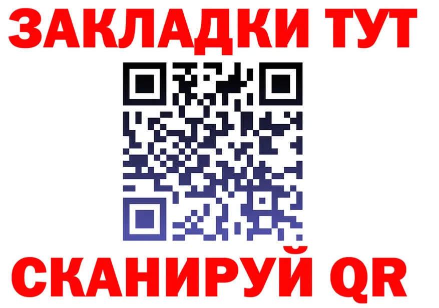 Меф VHQ ONION это hydra Добрянка