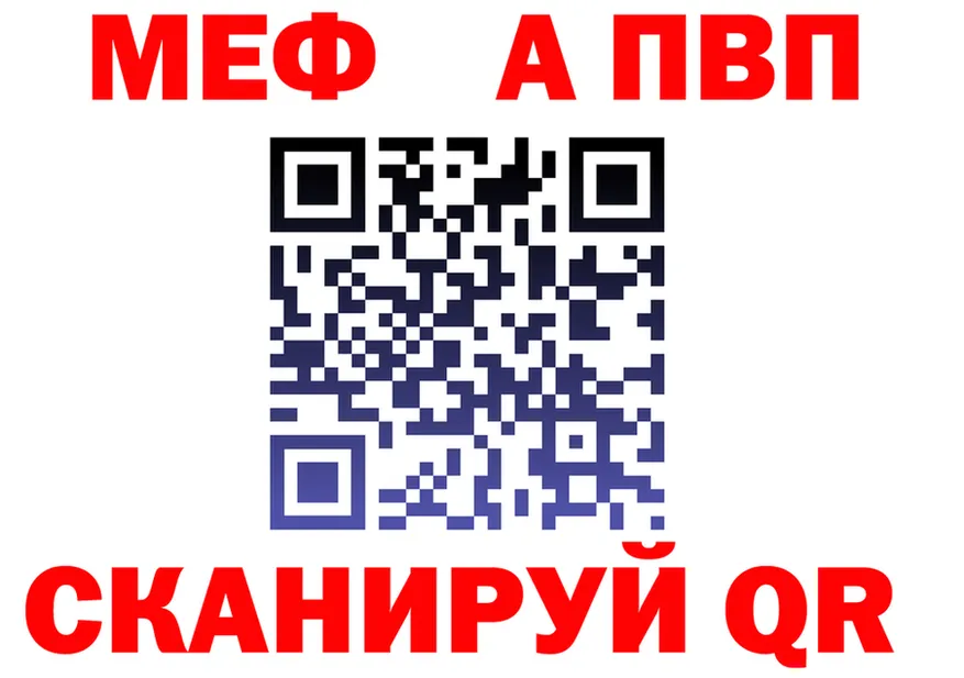 А ПВП кристаллы как войти shop гидра Добрянка