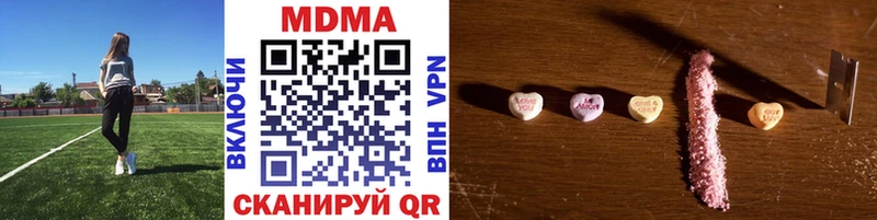 гидра ТОР  Добрянка  МДМА crystal 