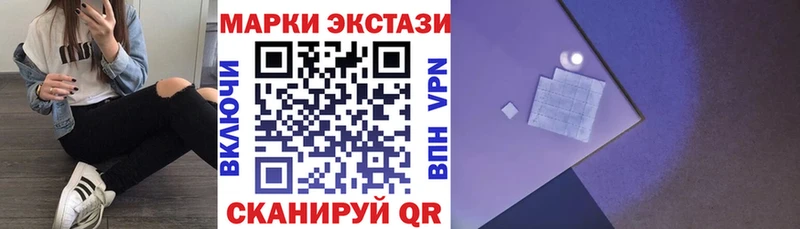 Наркотические марки 1,8мг  Добрянка 